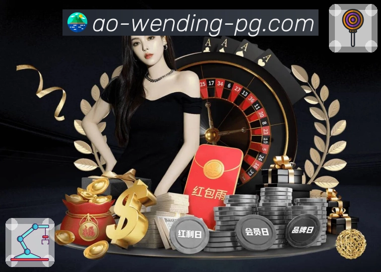 问鼎pg轻量极速版App